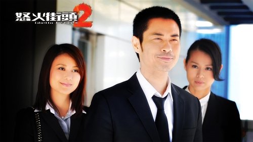 Ghetto Justice II scene 3