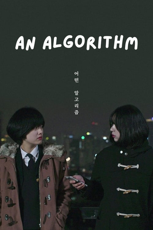 Poster for An Algorithm
