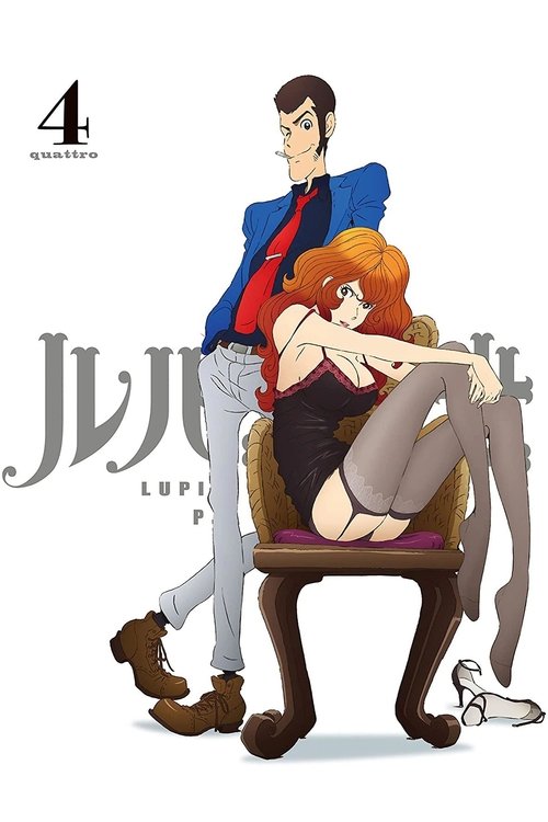 Poster for Lupin III: Venice of the Dead