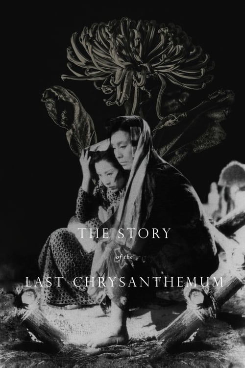 Poster for The Story of the Last Chrysanthemum