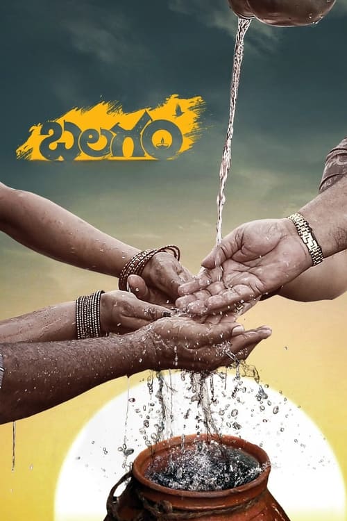 Poster for Balagam