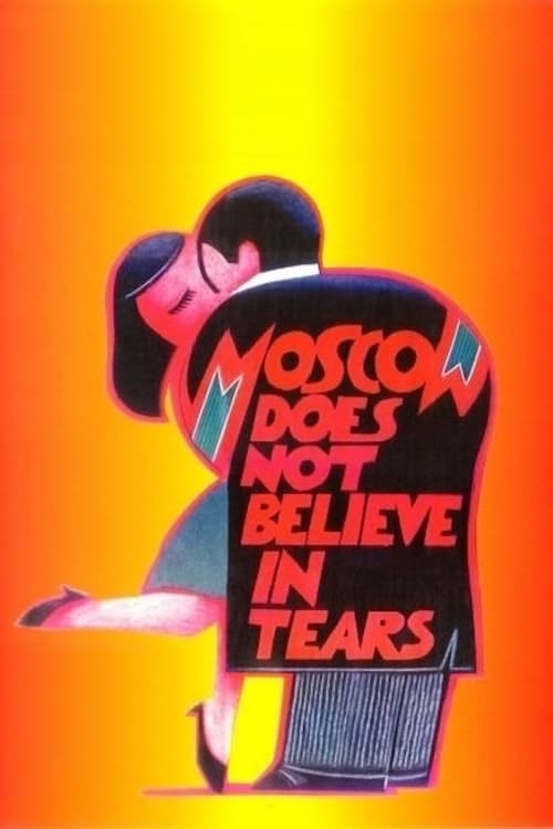 Poster for Moscow Does Not Believe in Tears