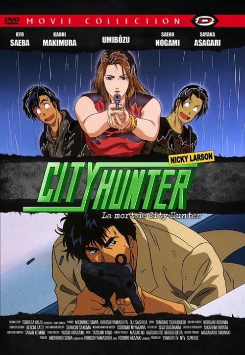Poster for City Hunter Special: The Death of Vicious Criminal Saeba Ryo