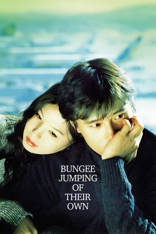 Poster for Bungee Jumping of Their Own