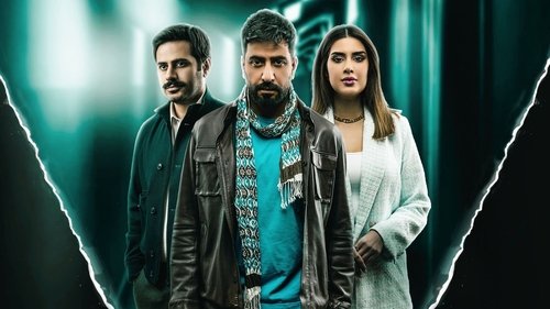 انتقام مشروع scene 1