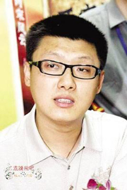 Yuan Tengfei