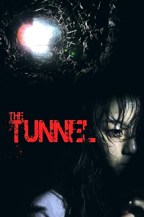 Poster for The Tunnel