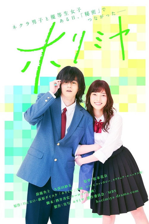 Movie