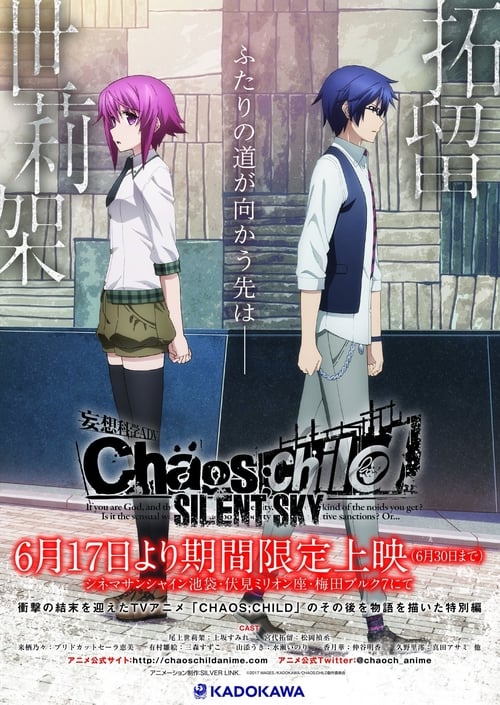 Poster for ChäoS;Child: Silent Sky