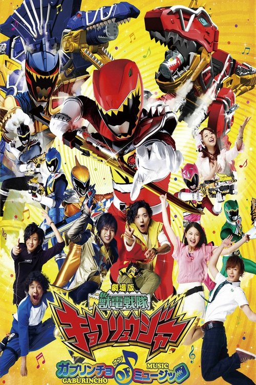 Poster for Zyuden Sentai Kyoryuger The Movie: The Gaburincho of Music!