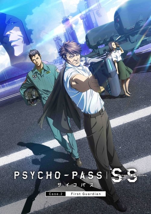 Poster for Psycho-Pass: Sinners of the System - Case.2 First Guardian