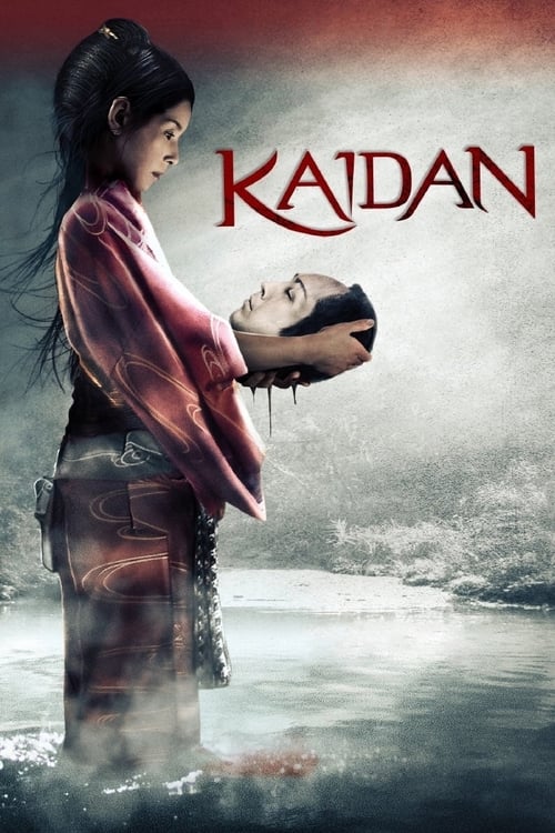 Poster for Kaidan