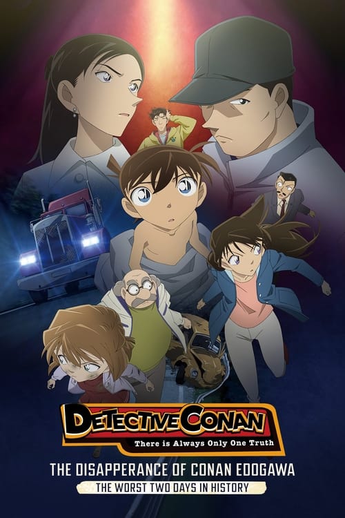 Poster for The Disappearance of Conan Edogawa: The Worst Two Days in History