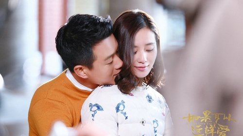 If I Can Love You So scene 2