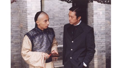 Mai Ban Zhi Jia scene 1
