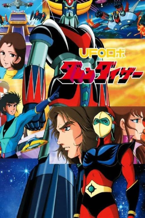 Poster for UFO Robot Grendizer Theatrical Version
