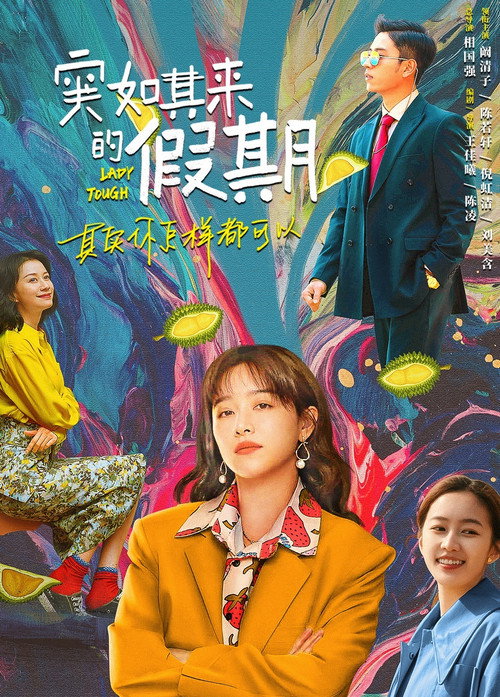 Movie