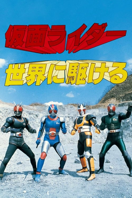Poster for Kamen Rider: Run All Over the World