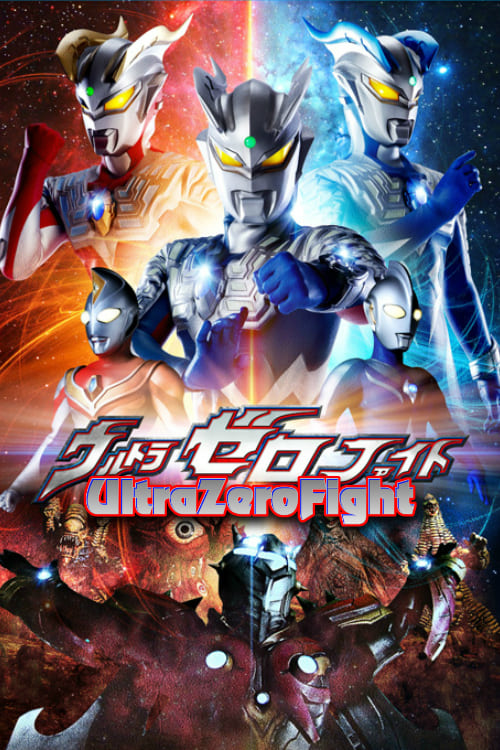 Poster for Ultra Zero Fight