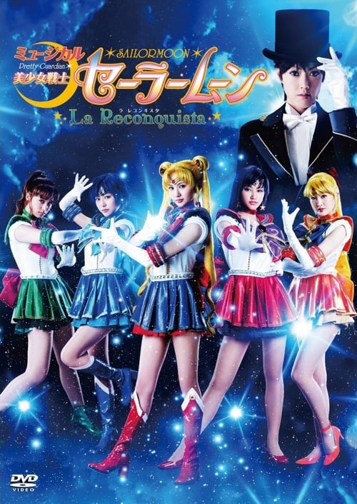 Poster for Sailor Moon - La Reconquista