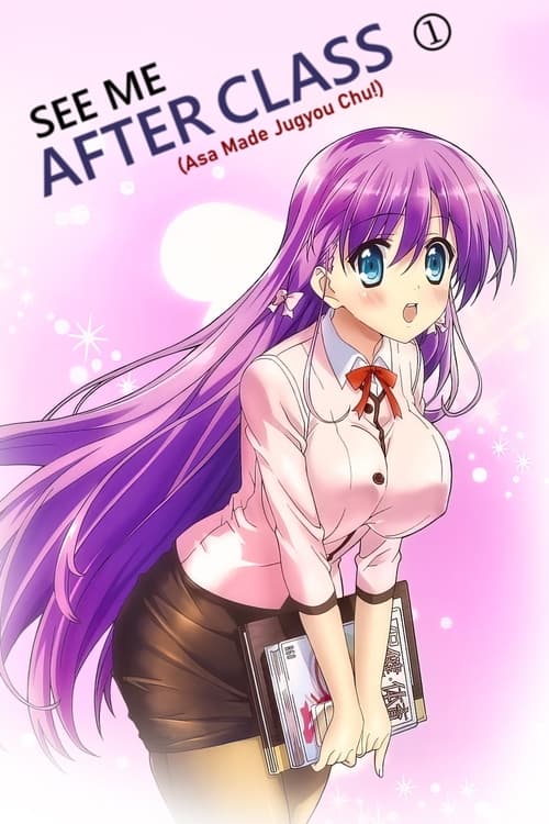 Poster for See Me After Class