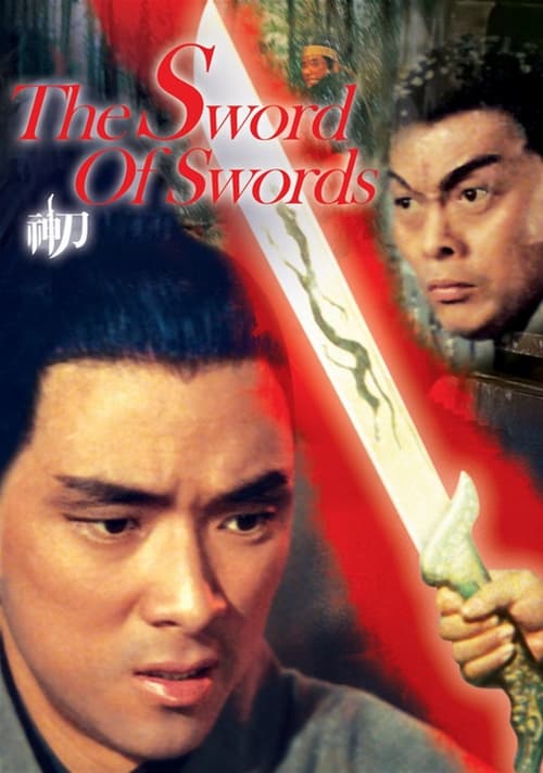 Poster for The Sword of Swords