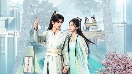 Ancient Workplace, Love Handbook scene 1