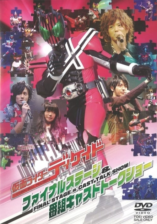 Poster for Kamen Rider Decade: Final Stage