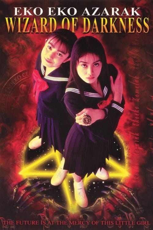 Poster for Eko Eko Azarak: Wizard of Darkness
