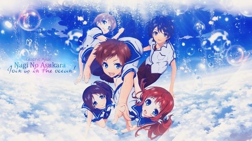 Nagi-Asu: A Lull in the Sea scene 3
