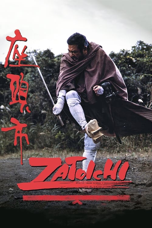 Poster for Zatoichi: Darkness Is His Ally