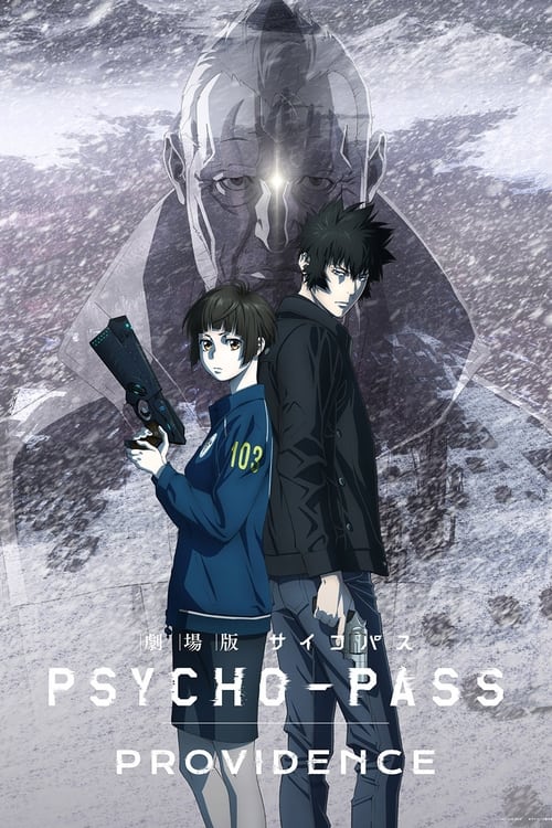 Poster for Psycho-Pass: Providence