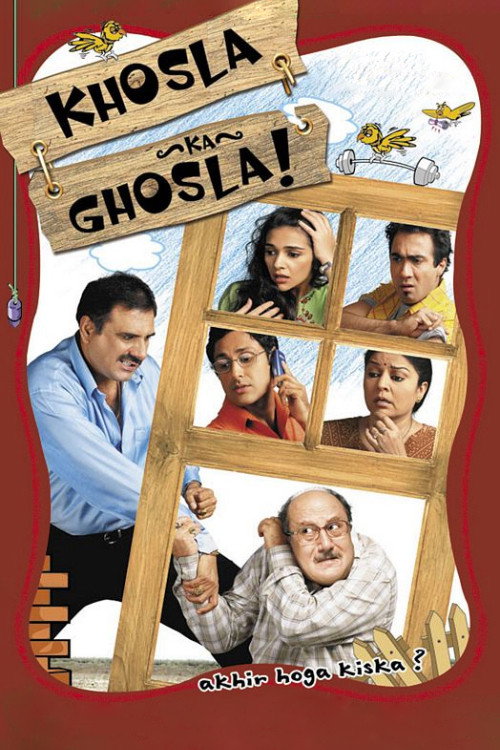 Movie