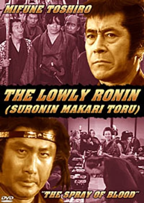Poster for Lowly Ronin 2: The Spray of Blood