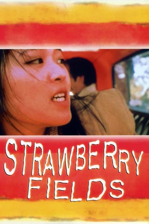 Poster for Strawberry Fields