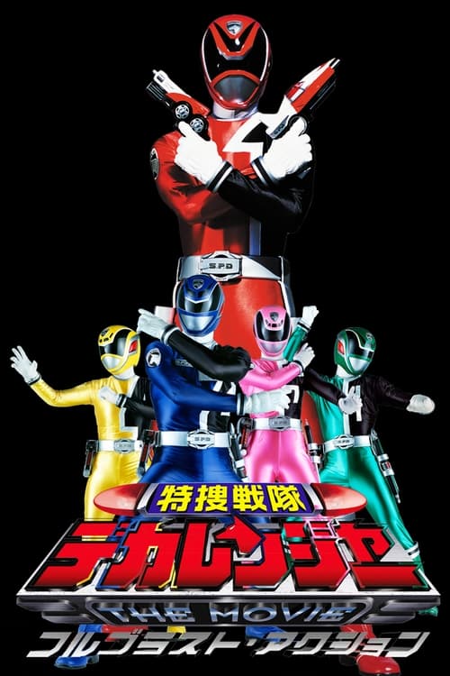 Poster for Tokusou Sentai Dekaranger The Movie: Full Blast Action