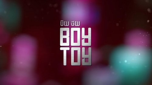Boy Toy scene 1