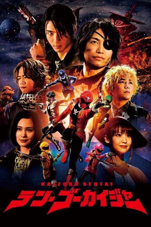Poster for Kaizoku Sentai: Ten Gokaiger