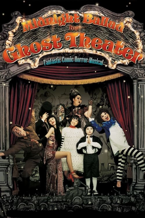 Poster for Midnight Ballad for Ghost Theater