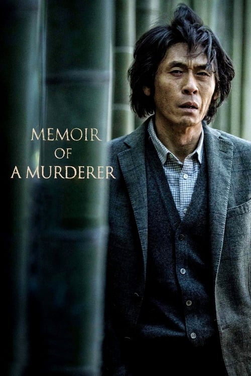 Poster for Memoir of a Murderer