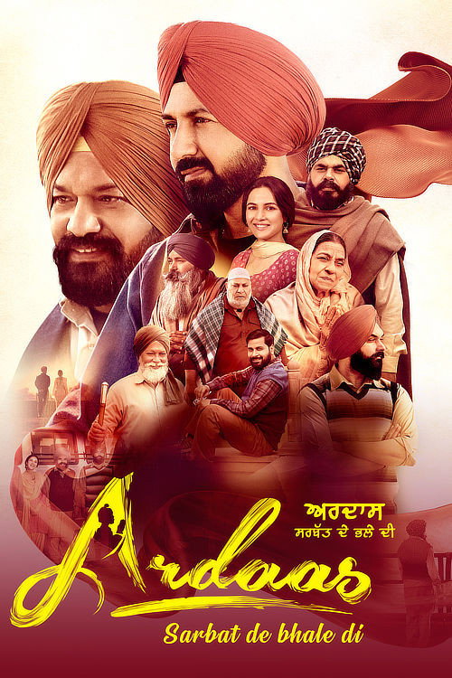 Movie