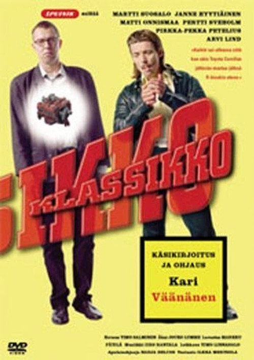 Movie
