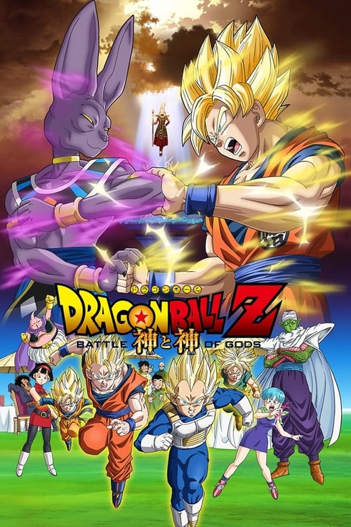 Poster for Dragon Ball Z: Battle of Gods