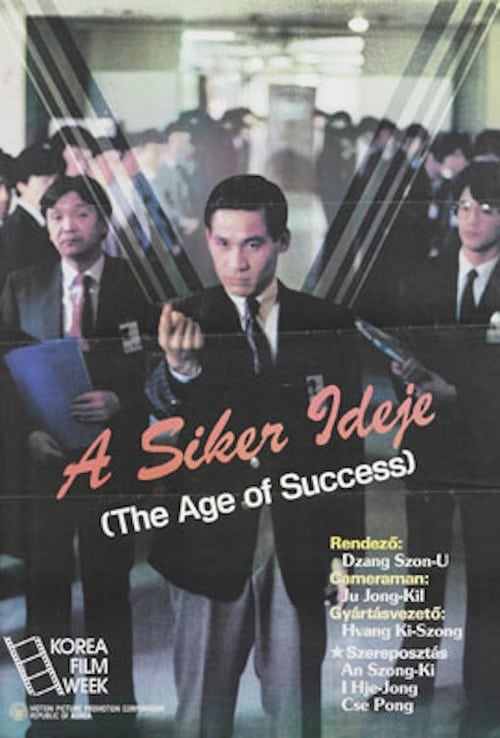 Poster for The Age of Success