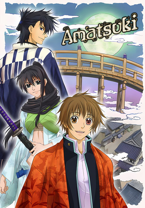 Movie