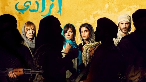 La unidad scene 1