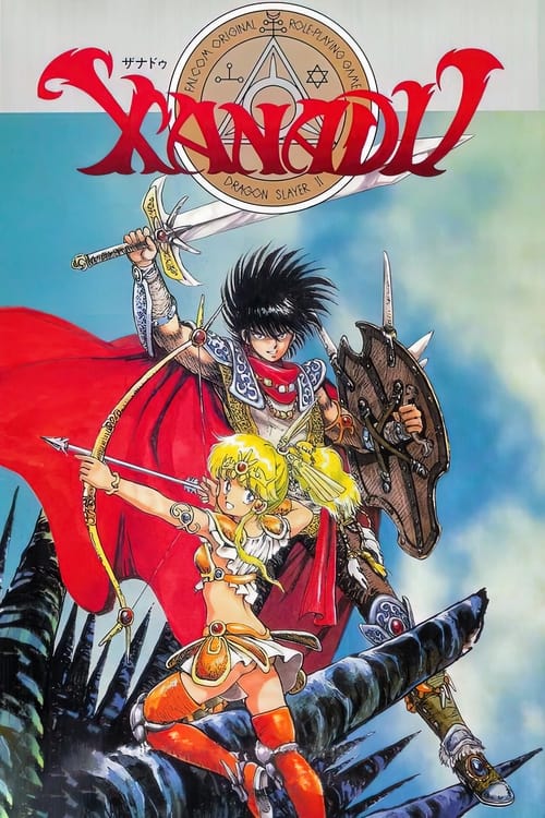 Poster for Xanadu: Legend of Dragonslayer