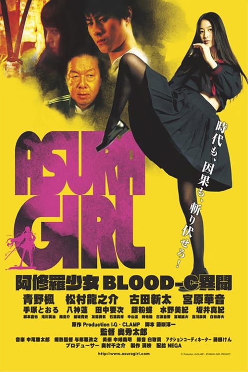 Poster for Asura Girl: A Blood-C Tale