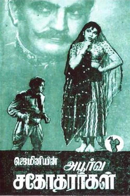Movie