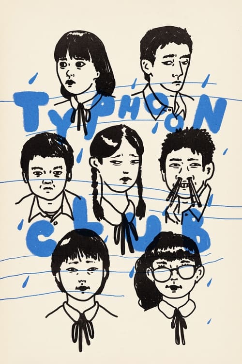Poster for Typhoon Club